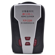 征服者VP520 VIP专属系列 激光偏频测尾与雷达测速电子狗的强悍组合
