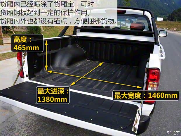 【图】有模有样/动力够用 试驾开瑞杰虎柴油版_汽车之家